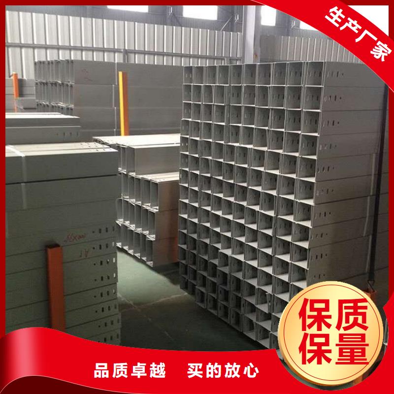钢制桥架不锈钢电缆桥架满足客户需求