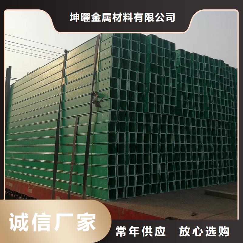 玻璃钢桥架生产厂家价格行情坤曜桥架厂