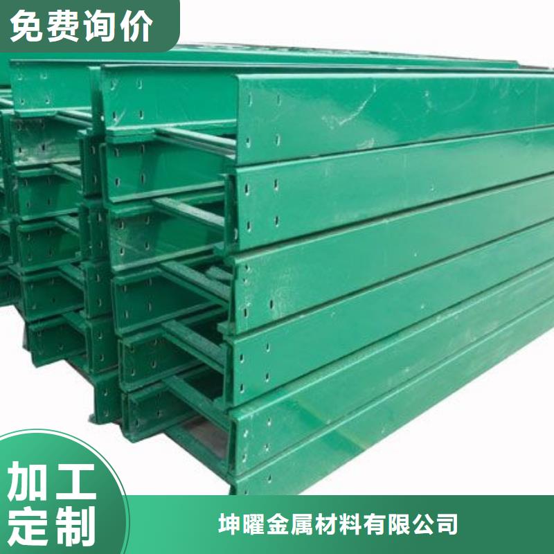 玻璃钢桥架生产厂家价格行情坤曜桥架厂