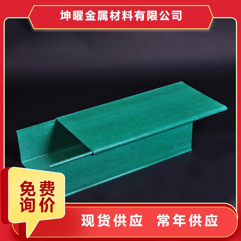 玻璃钢桥架信息坤曜桥架厂