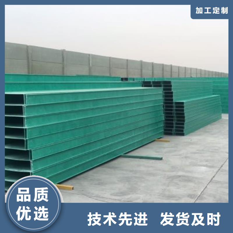 玻璃钢桥架信息坤曜桥架厂