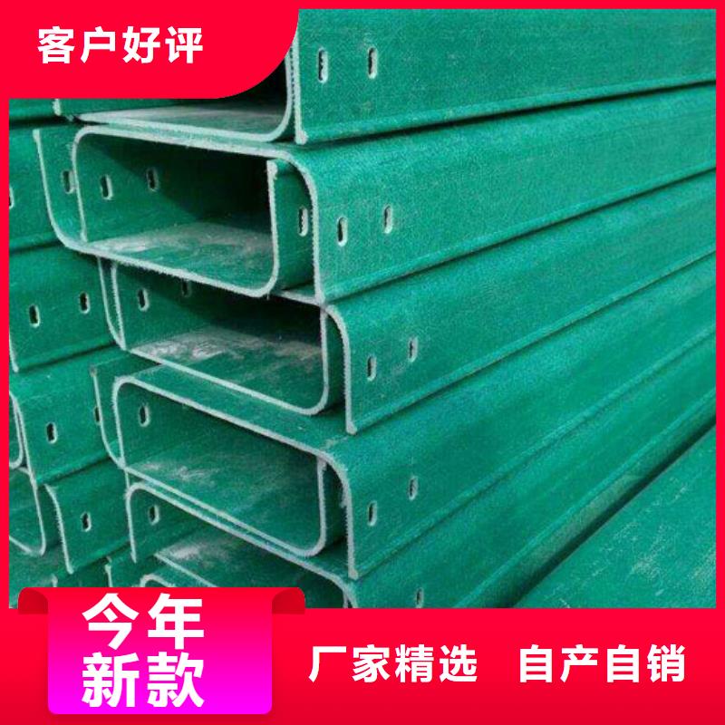 玻璃钢桥架图片大全正规厂家坤曜桥架厂