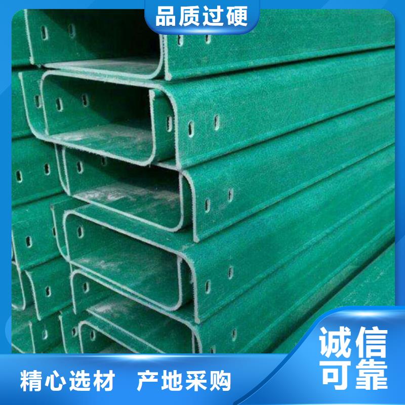 玻璃钢桥架信息坤曜桥架厂