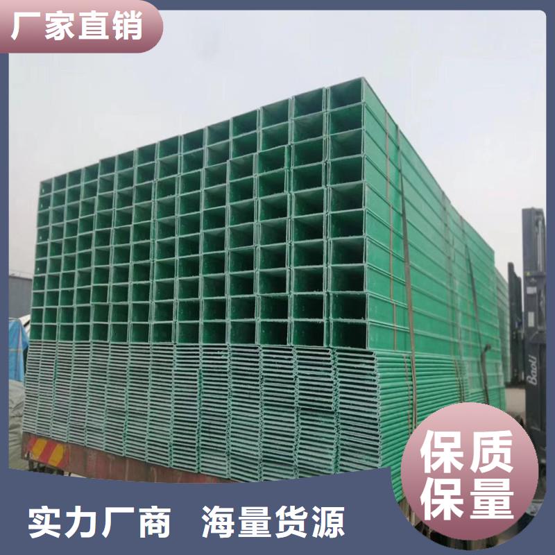 玻璃钢桥架桥架多年行业积累