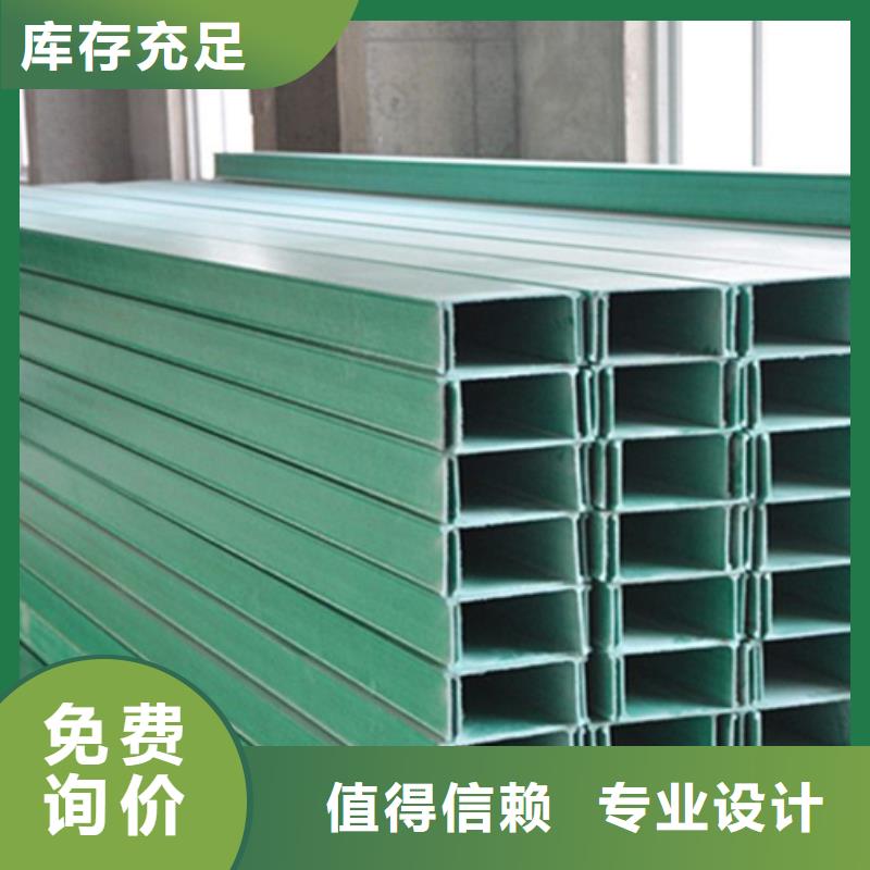 玻璃钢桥架生产厂家价格行情坤曜桥架厂