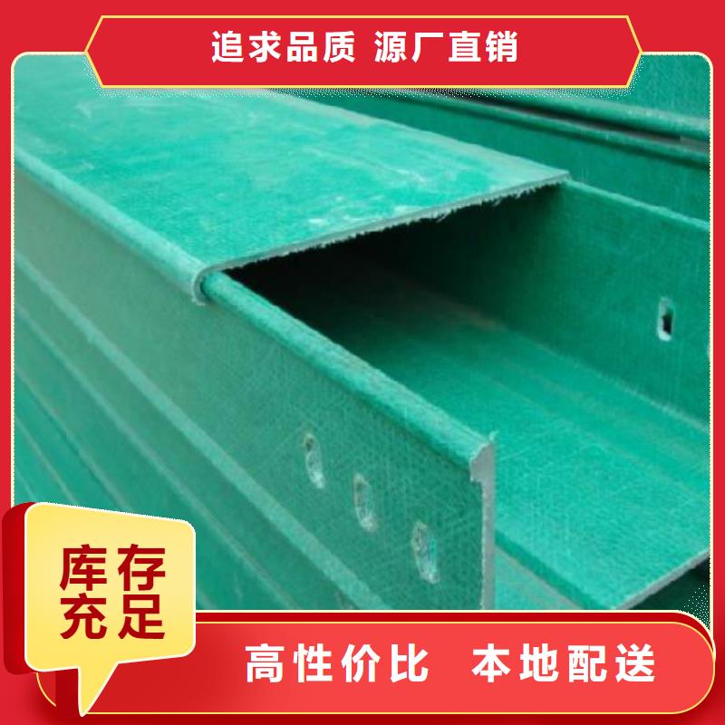 玻璃钢桥架信息坤曜桥架厂