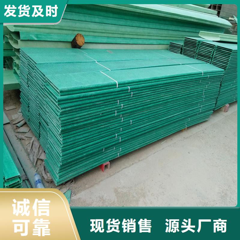 玻璃钢桥架多少钱一米口碑好坤曜桥架厂