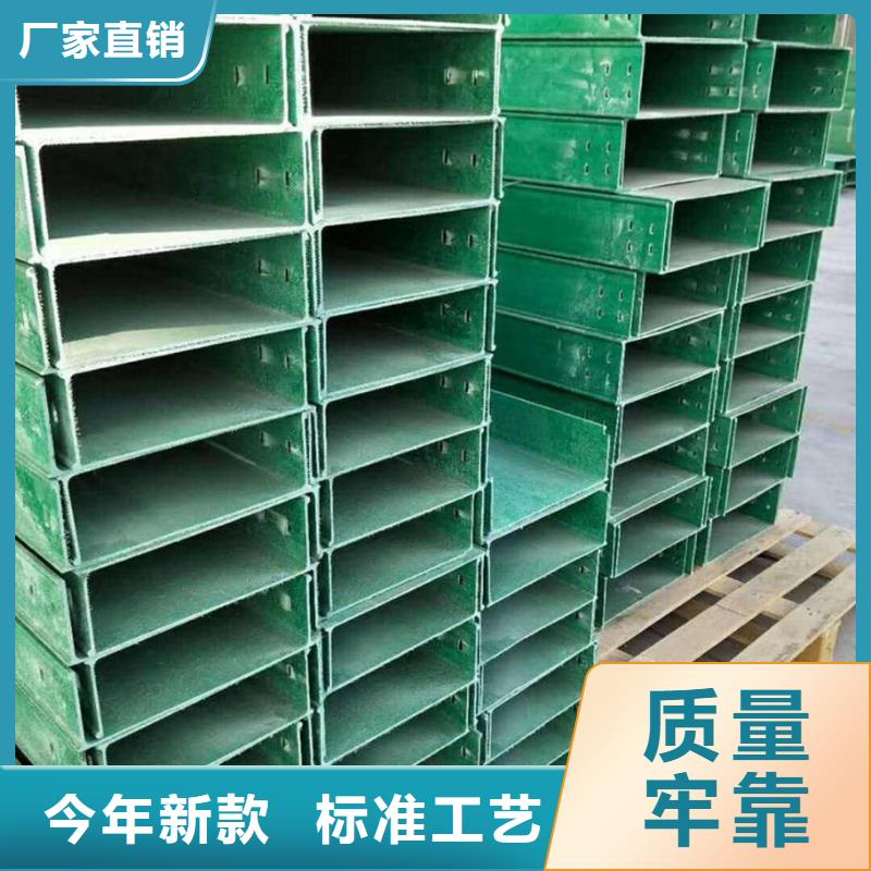 玻璃钢桥架多少钱一米价格低坤曜桥架厂