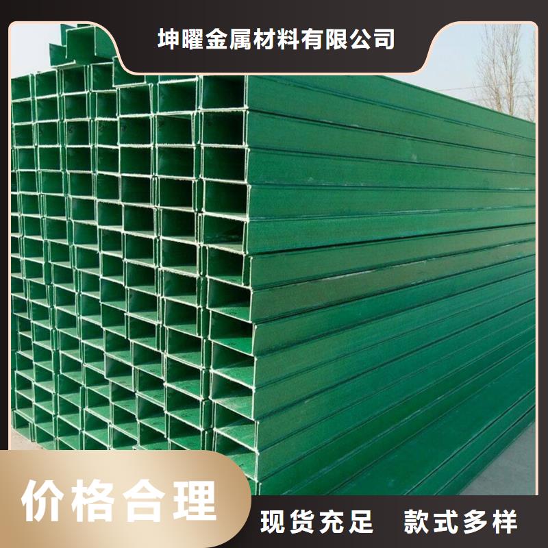 玻璃钢桥架多少钱一米价格低坤曜桥架厂