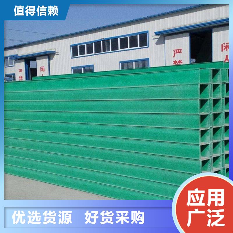 玻璃钢桥架不锈钢电缆桥架定制速度快工期短