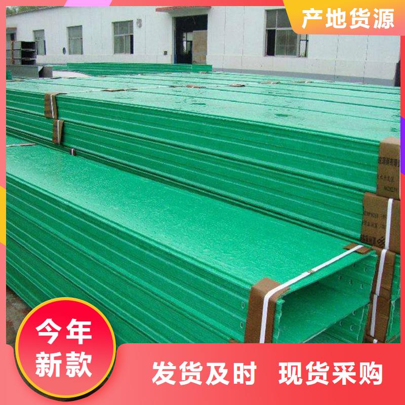 玻璃钢桥架不锈钢电缆桥架定制速度快工期短