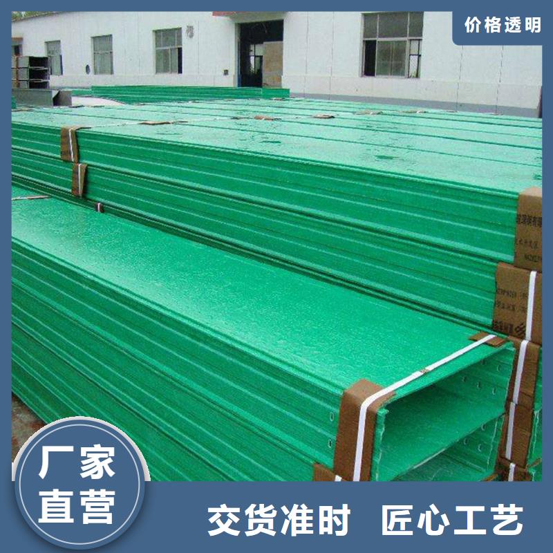 玻璃钢桥架生产厂家价格行情坤曜桥架厂