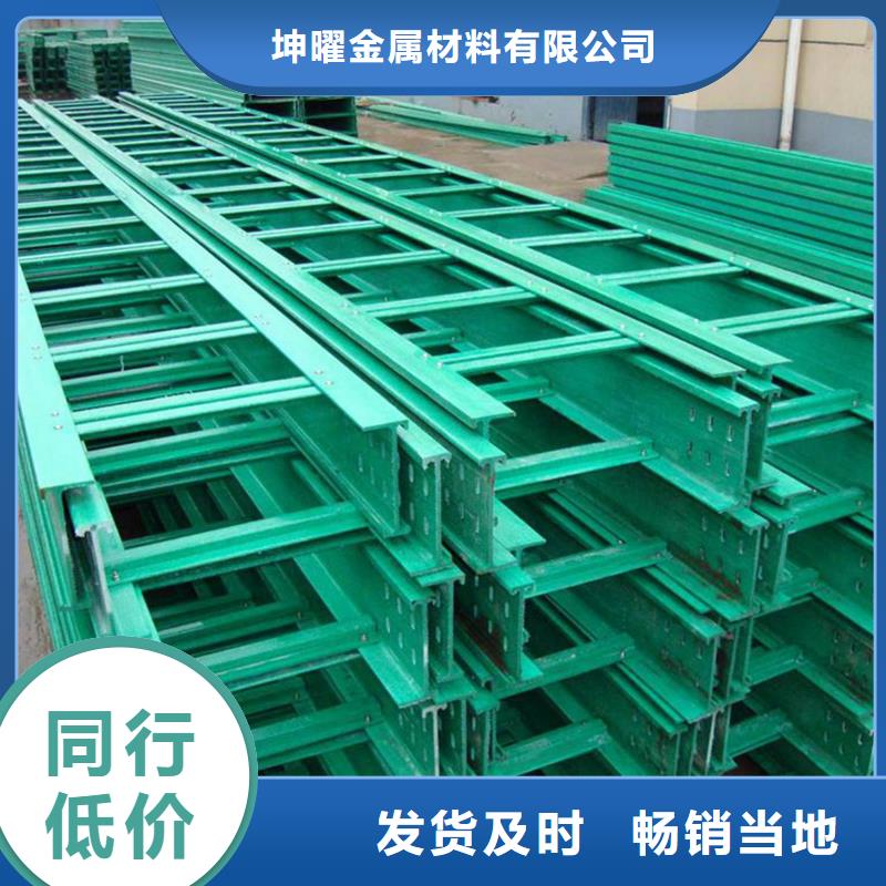 玻璃钢桥架不锈钢电缆桥架定制速度快工期短