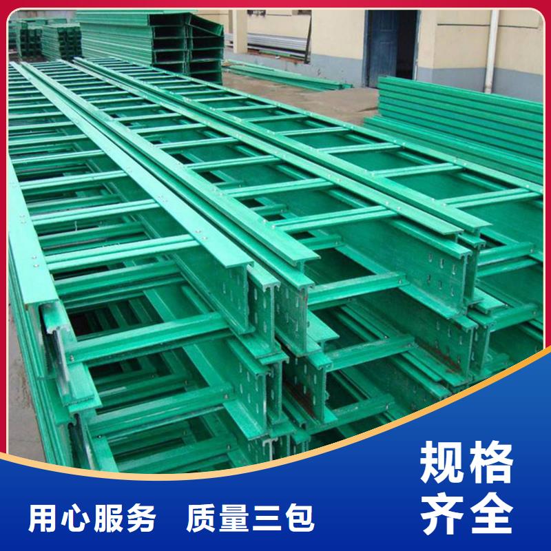 玻璃钢桥架生产厂家价格行情坤曜桥架厂