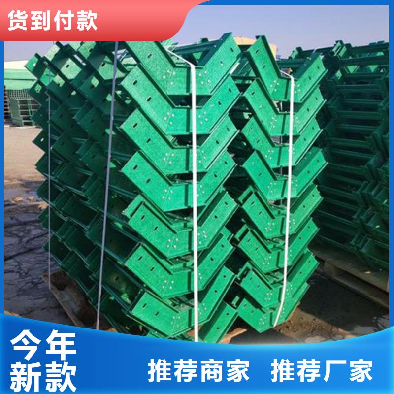 玻璃钢桥架不锈钢电缆桥架定制速度快工期短