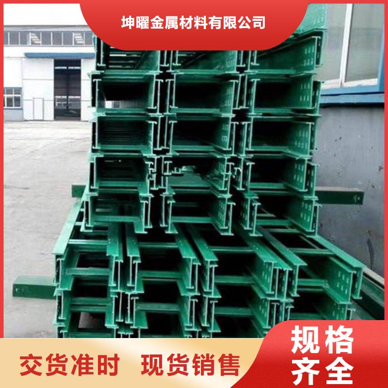 玻璃钢桥架不锈钢电缆桥架定制速度快工期短
