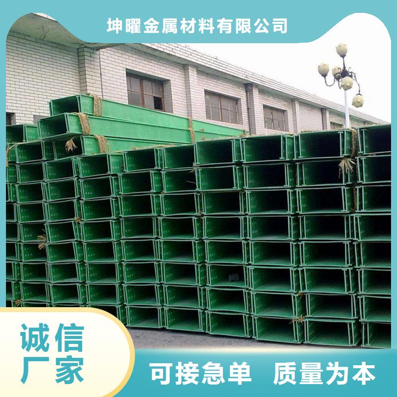 玻璃钢桥架不锈钢电缆桥架定制速度快工期短