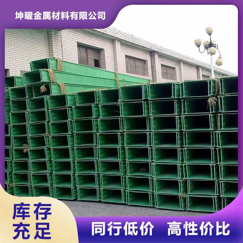 玻璃钢桥架安装多少钱一米优惠多坤曜桥架厂