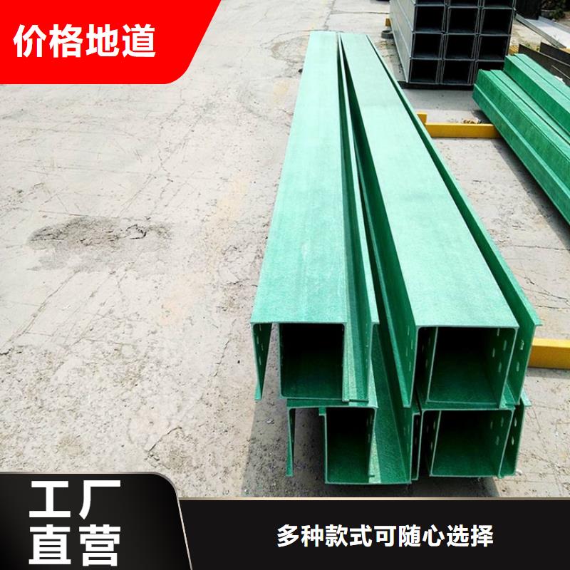 玻璃钢桥架安装多少钱一米优惠多坤曜桥架厂