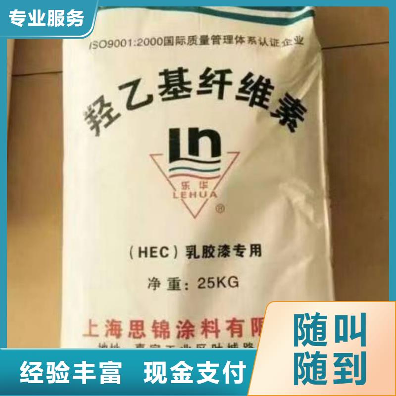 回收过期氯化锂