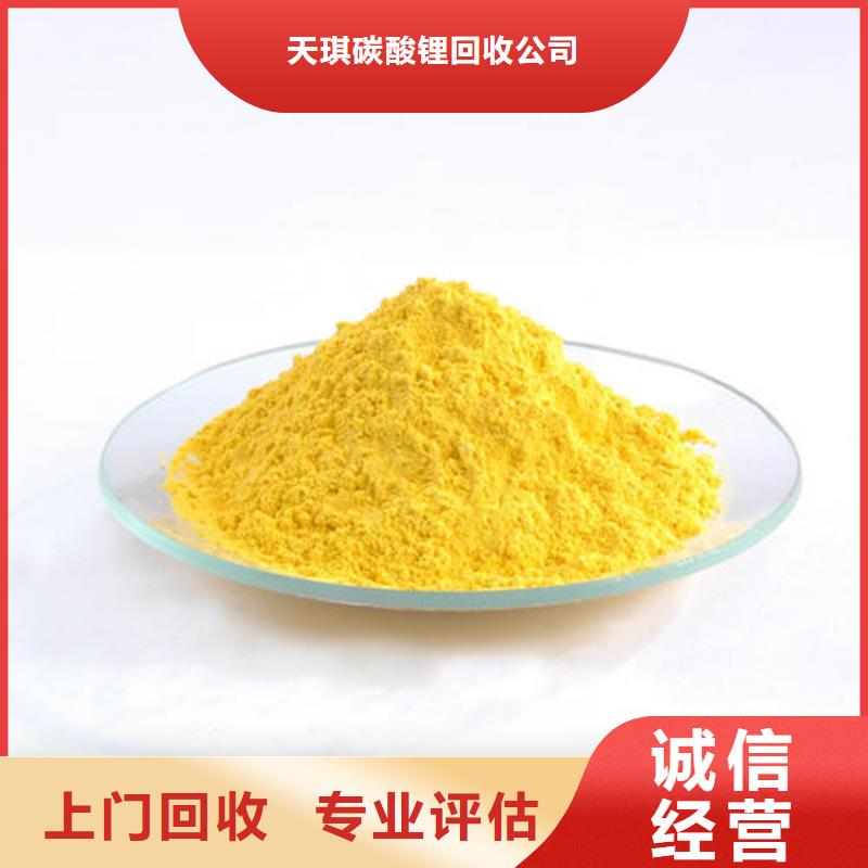 回收库存室温硫化硅橡胶