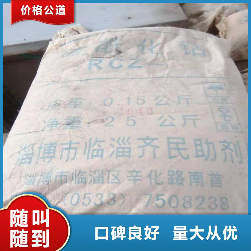 上门回收酚醛树脂厂家