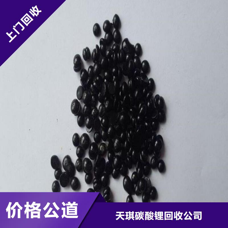 回收橡胶防护蜡