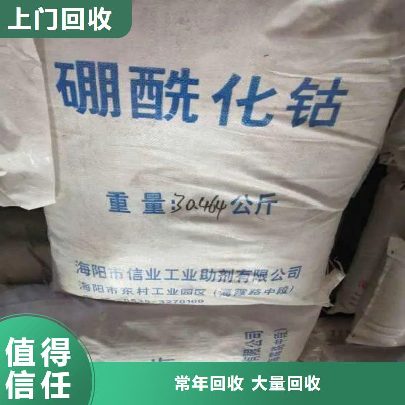 回收酚醛树脂电话