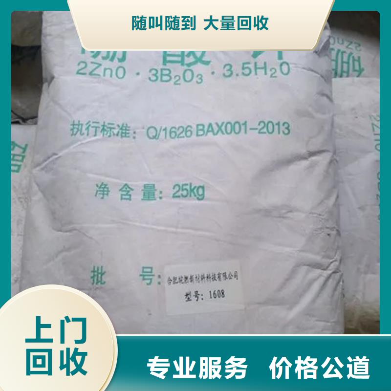 回收过期氢氧化锂厂家