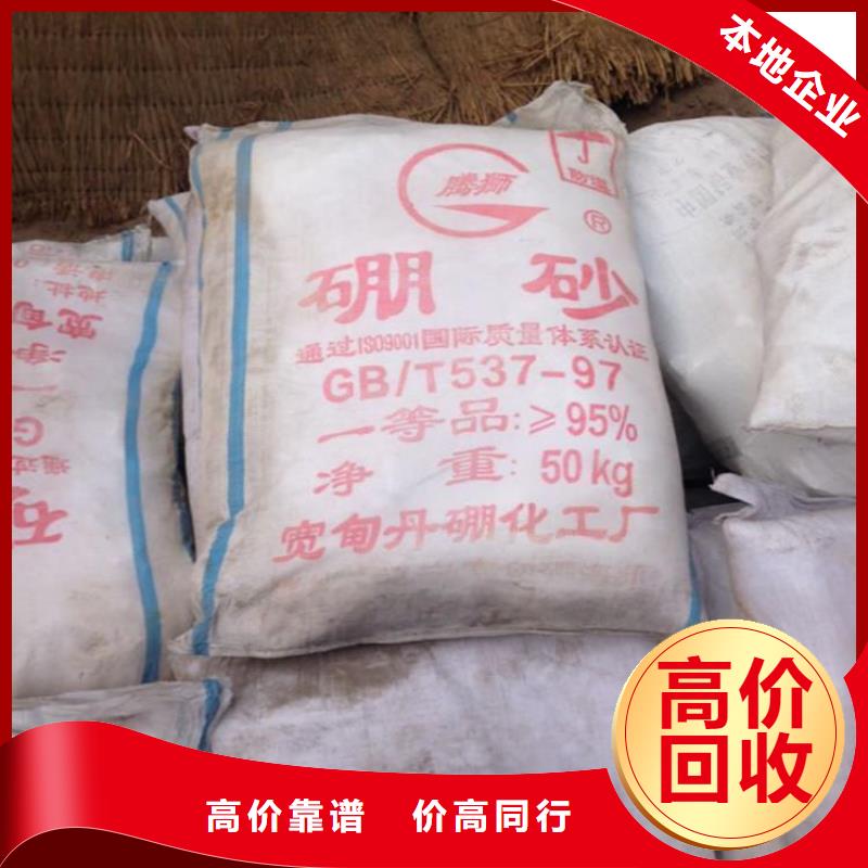 回收过期聚丙烯酰胺