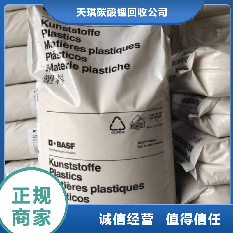 回收酸味调节剂资讯