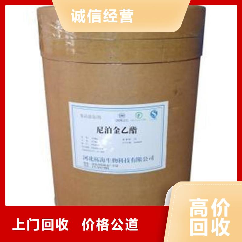 回收过期日化原料厂家