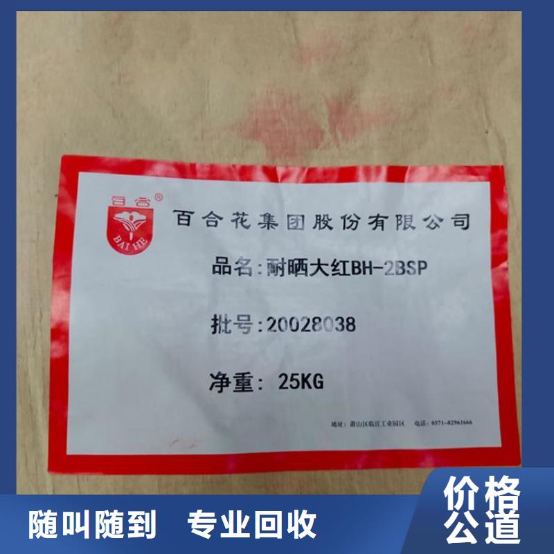 回收橄榄油