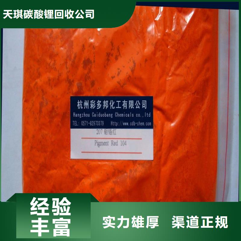 回收库存AEO7聚乙氧基化脂肪醇