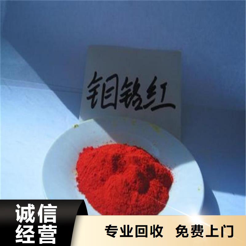回收库存软泡聚醚
