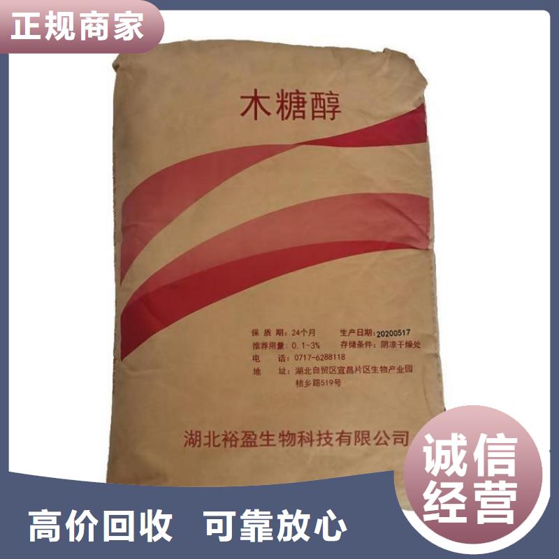 回收过期钛酸锂