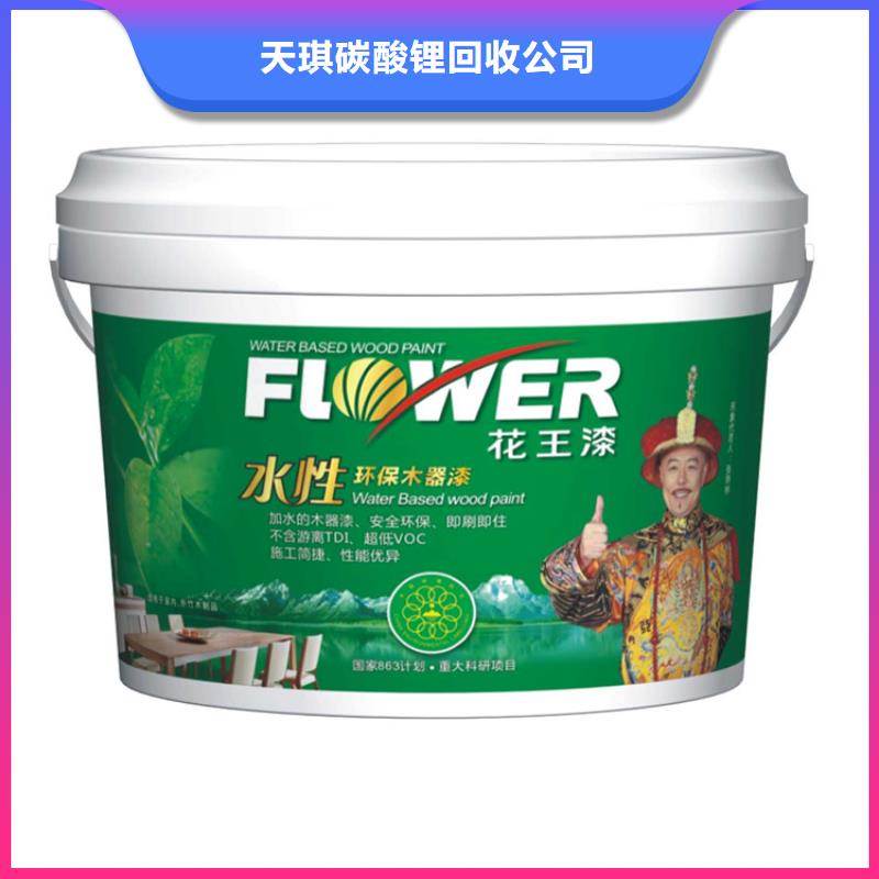 回收库存巴斯夫TDI