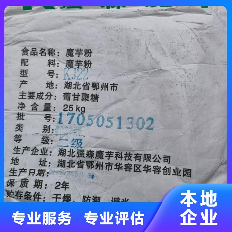 化工回收碳酸锂回收回收范围广