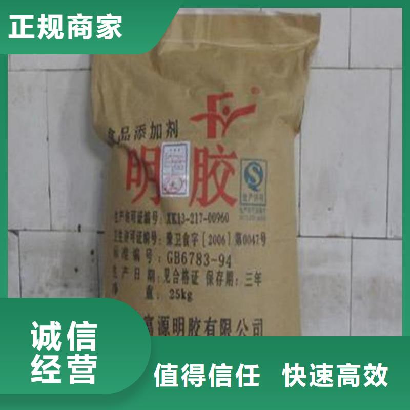 回收黄原胶