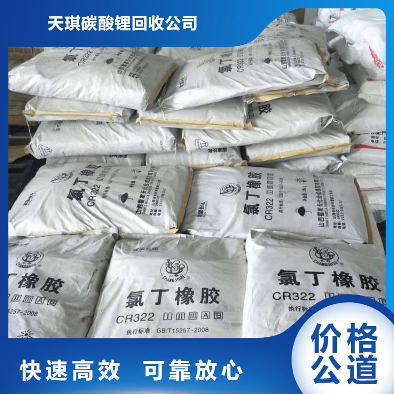 回收聚苯乙烯厂家