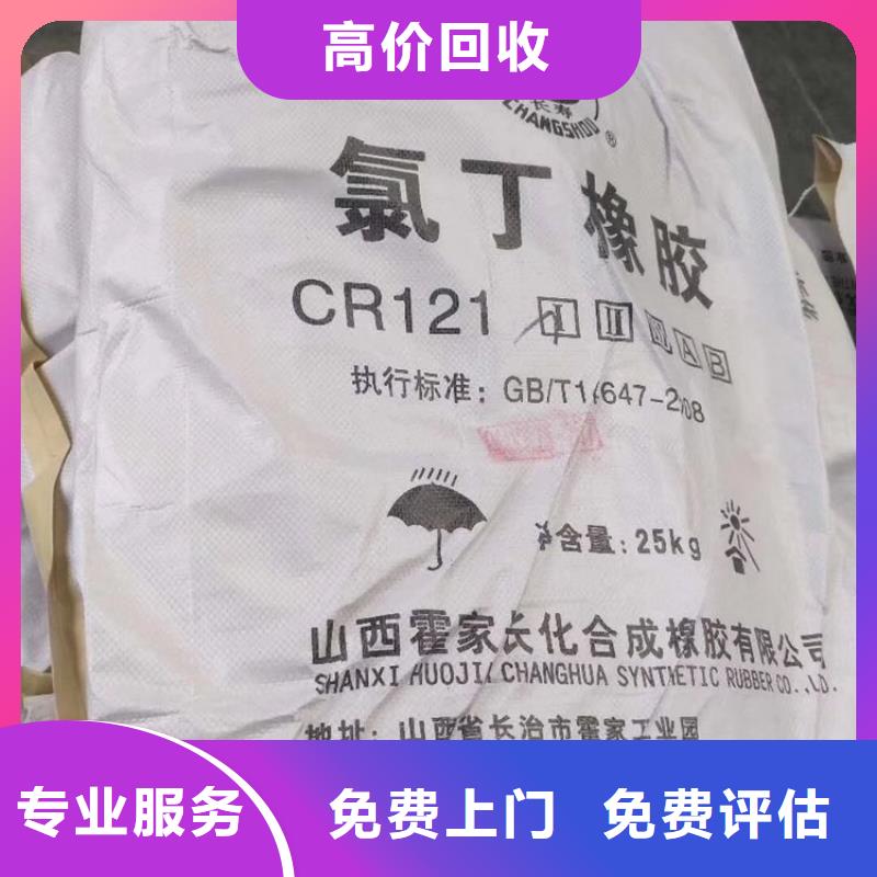 回收库存硫酸锌