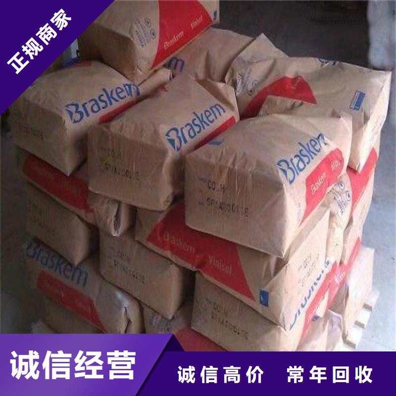 回收苯丙乳液
