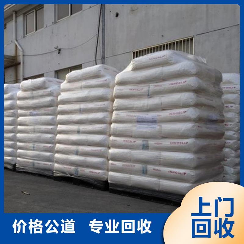回收废旧氧氯化锆