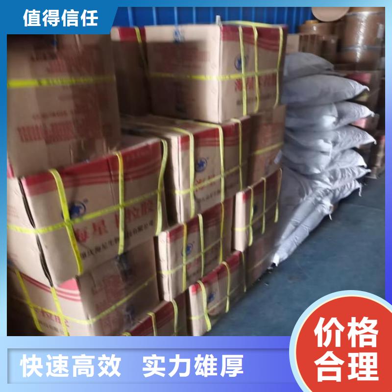 回收库存碳九石油树脂