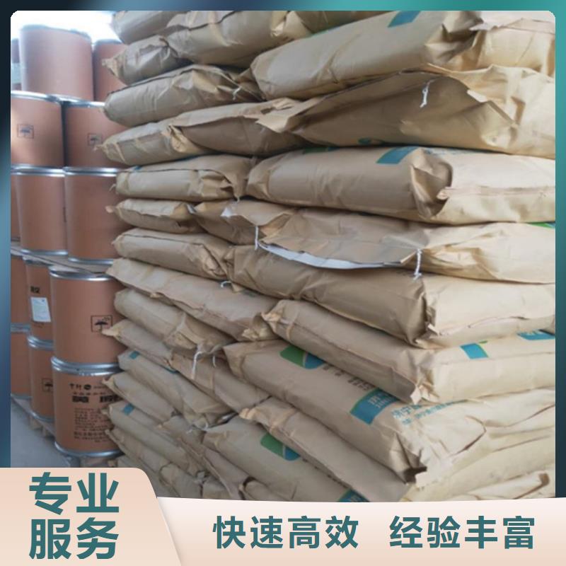 回收过期氯化锂