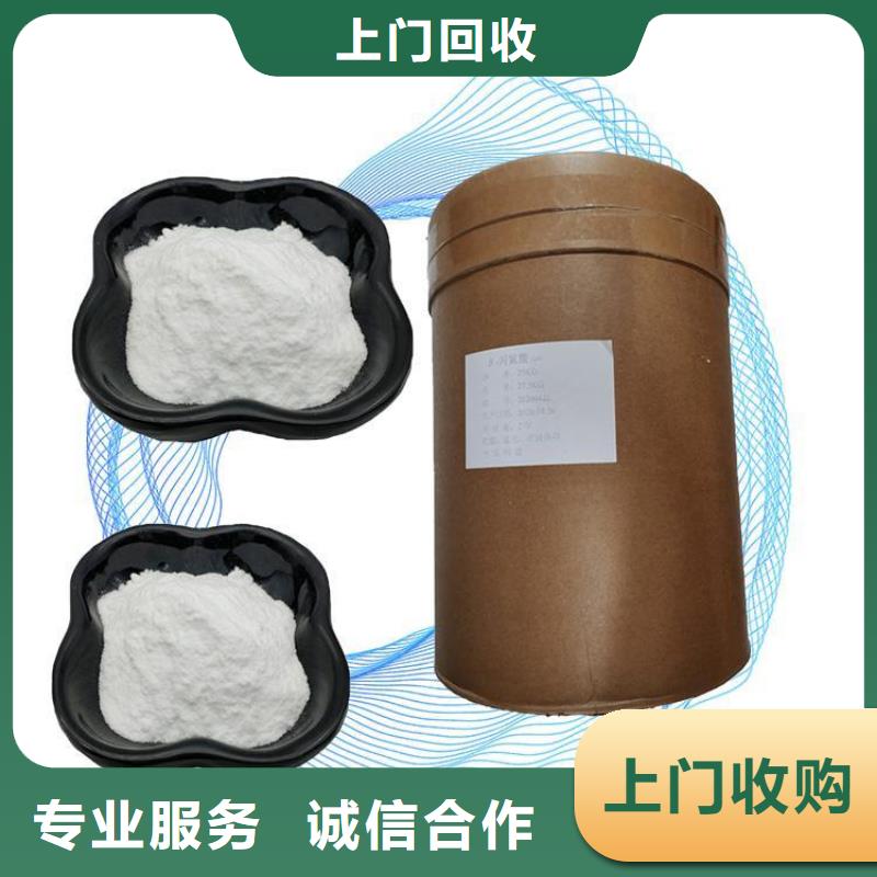 回收库存顺丁橡胶