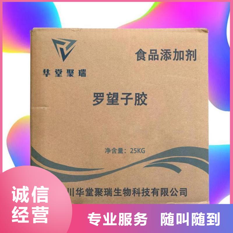 回收过期丙烯酸乳液