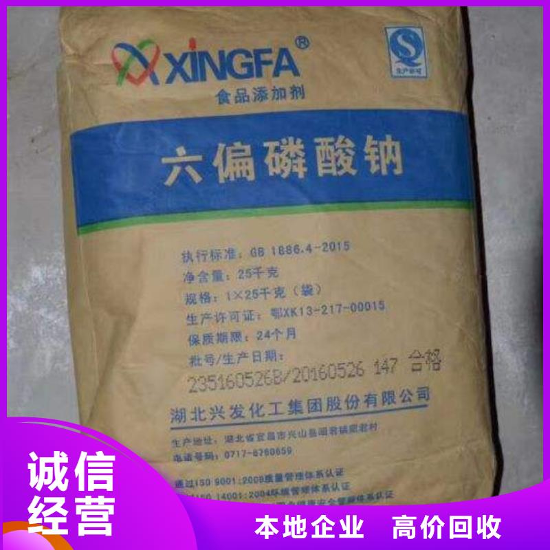 回收库存呋喃树脂