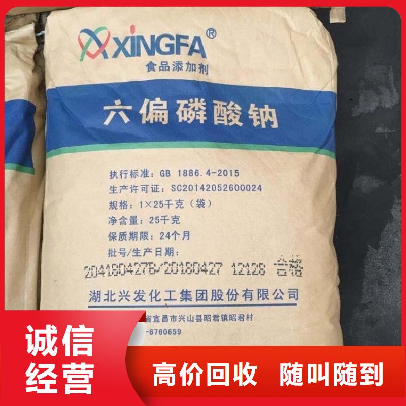回收库存碳九石油树脂