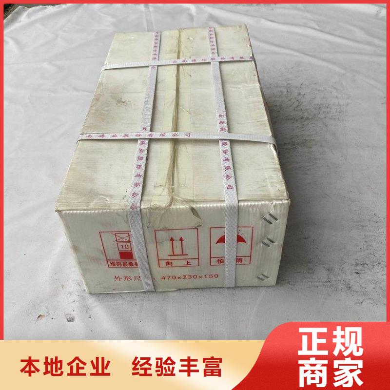回收库存聚丙烯树脂